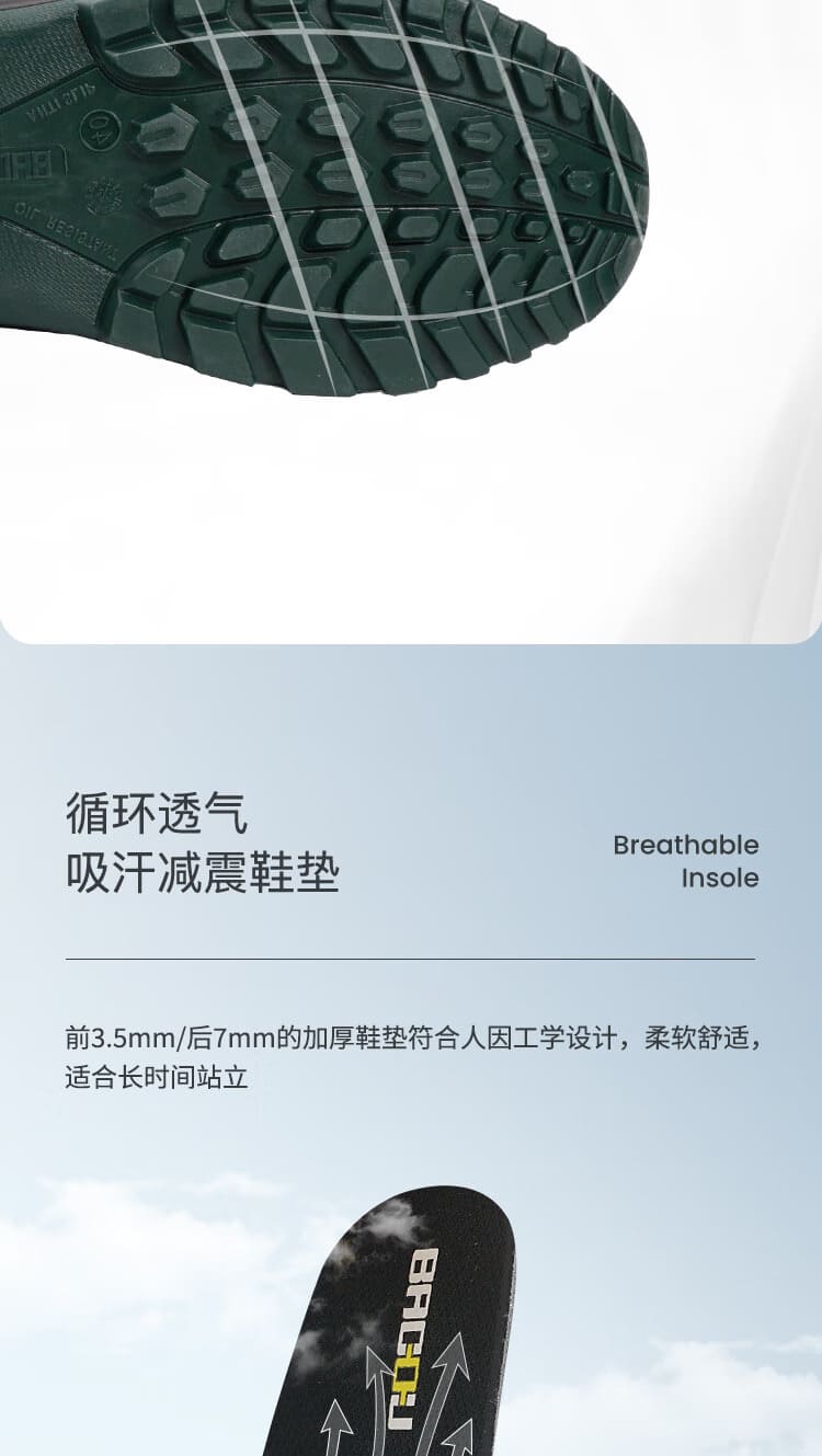 巴固（BACOU） SHX3C23102 X3C 安全鞋 (舒适、轻便、透气、防砸、防穿刺、防静电)